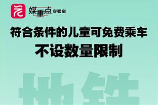 浓眉表态：如果组委会要求我去参加巴黎奥运会 我会去的